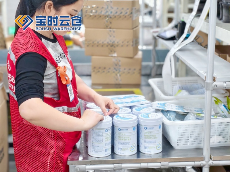 安徽大健康云仓发货案例